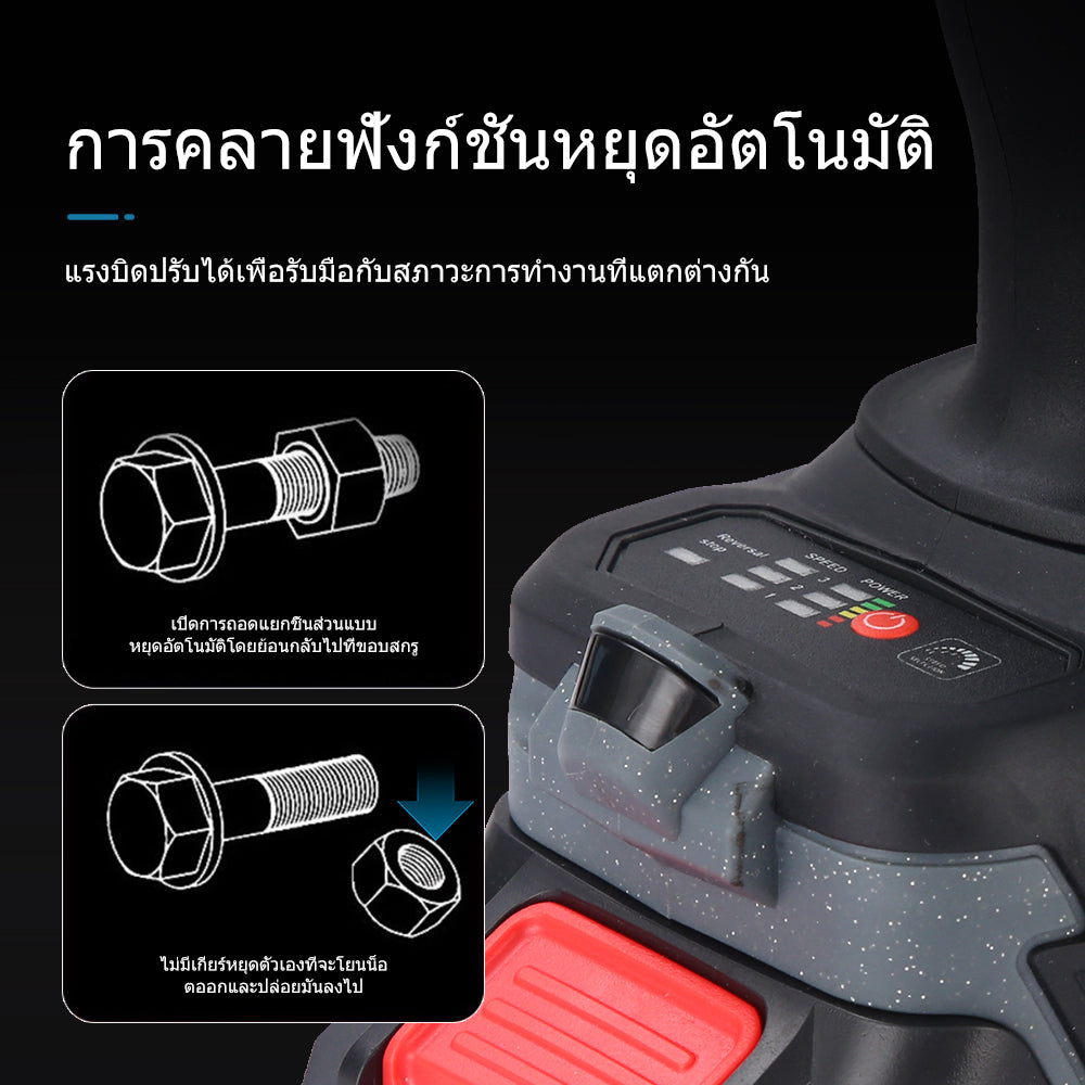 800NM lithium battery impact wrench